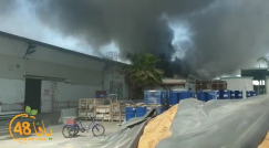 فيديو: حريق كبير داخل أحد المصانع في اللد وطواقم الاطفائية تهرع للمكان